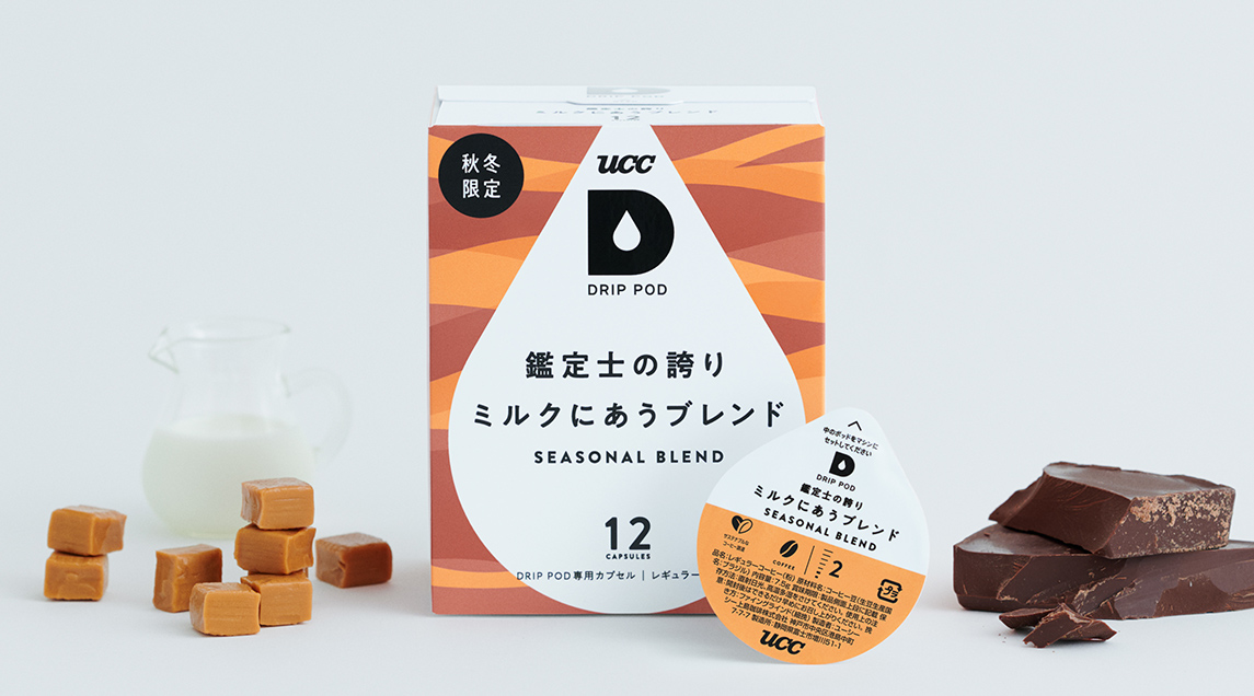 RENEWAL INFORMATION | UCC ドリップポッド（DRIP POD）公式ストア