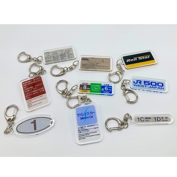 201系トレーディングアクリルキーホルダー（全10種）: 鉄道グッズ