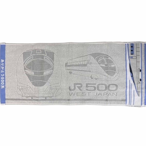 サンライズトラベルセット: 鉄道グッズ│DISCOVER WEST mall 【JR