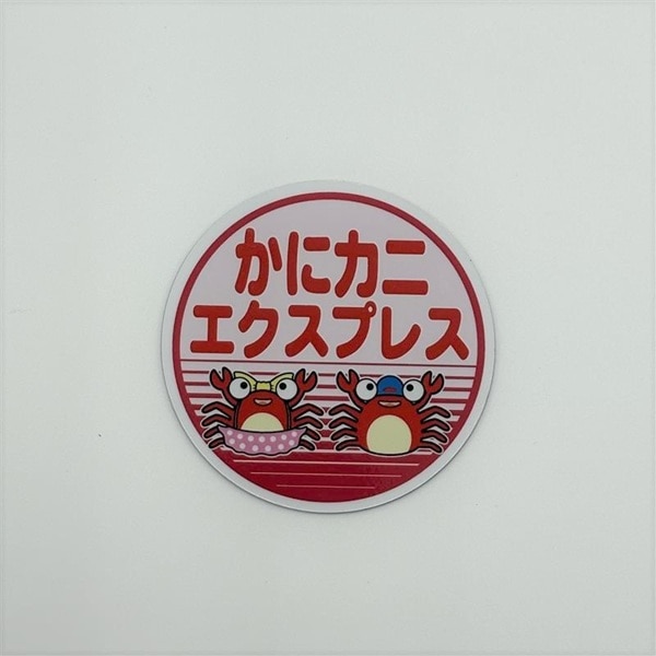 かにカニエクスプレス（ヘッドマーク）マグネット: 鉄道グッズ