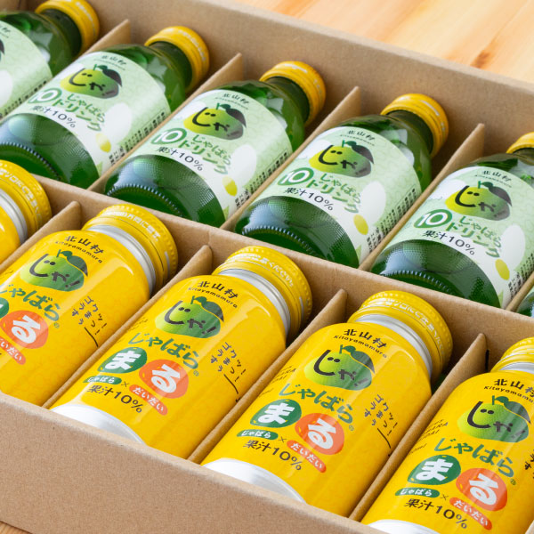 幻の柑橘 じゃばらドリンク2種 12本セット(じゃばらドリンク2種): 近畿