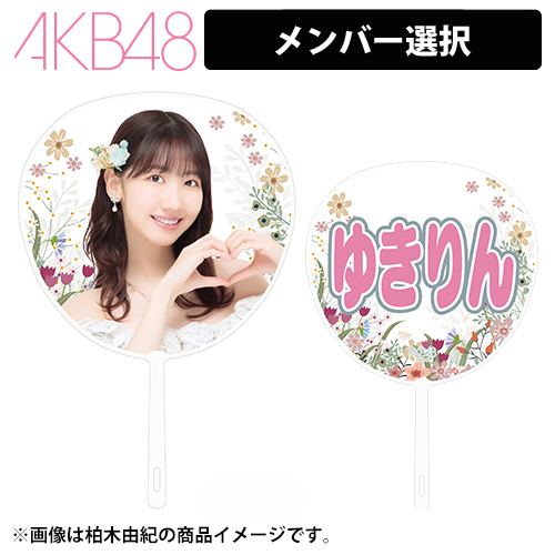 AKB48 春コンサート2024 | AKB48 Official Shop