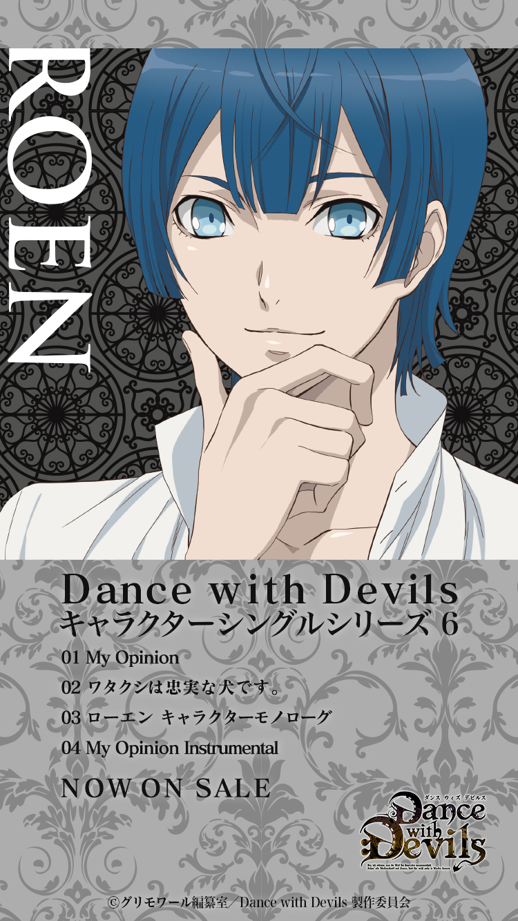 ⭐ダンデビまとめ ⭐ダンデビまとめ Dance with Devils【コンプリート