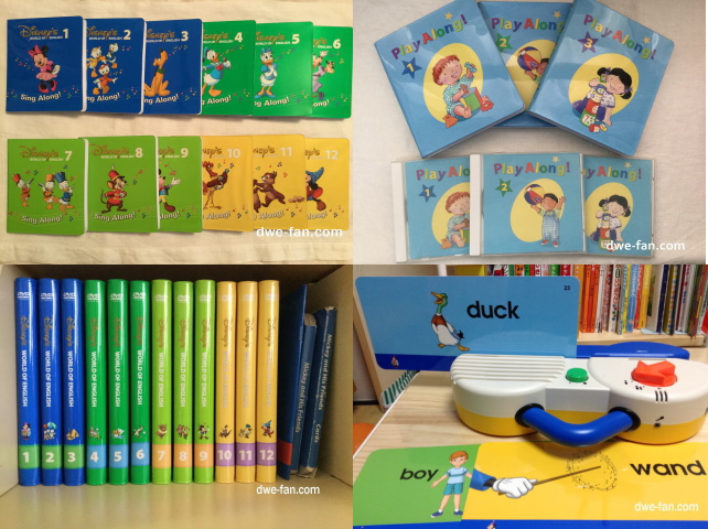 ディズニー英語システム（DWE）中古教材と正規品について - DWE