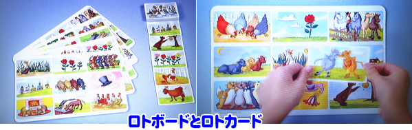 宝箱(トレジャーボックス)の使い方,ディズニー英語システム.DWE