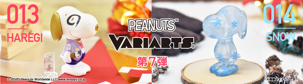 晴れ着と雪の結晶のスヌーピーフィギュア！アイアップ「PEANUTS
