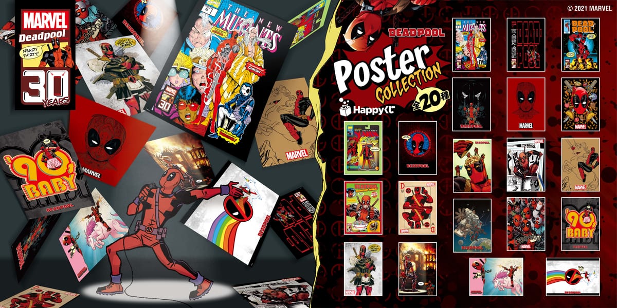 ラスト賞にはフェイス型ビーズクッションも！Happyくじ MARVEL「デッド