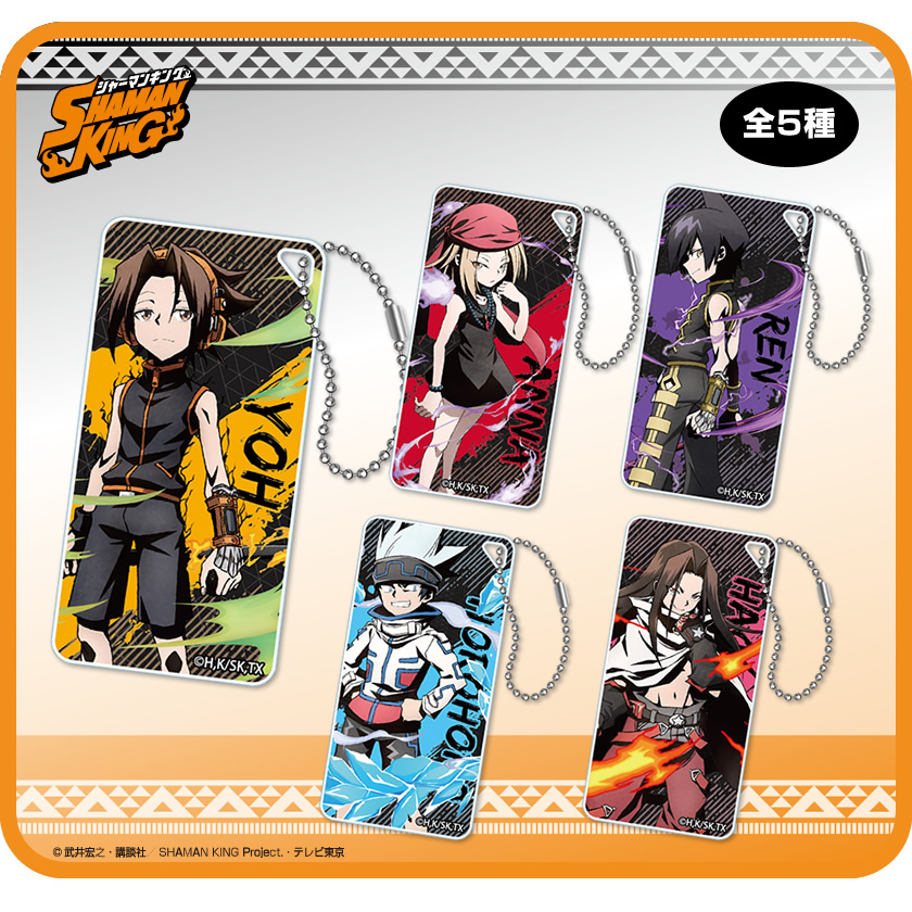 葉・アンナ・道蓮・ホロホロ・ハオ柄！アイアップ『SHAMAN KING