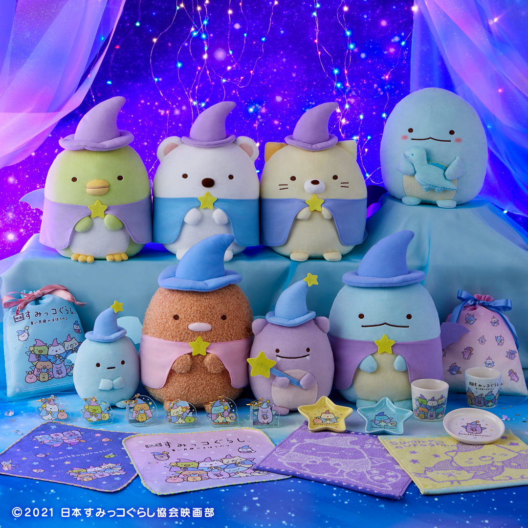 ふぁいぶのぬいぐるみや魔法使い姿のアクリルチャームも！一番くじ