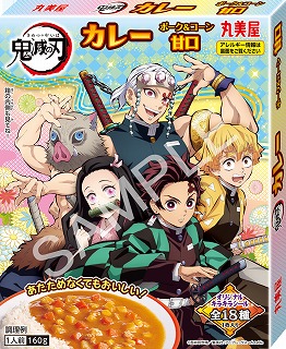 パッケージとキラキラシールがリニューアル！丸美屋 テレビアニメ『鬼