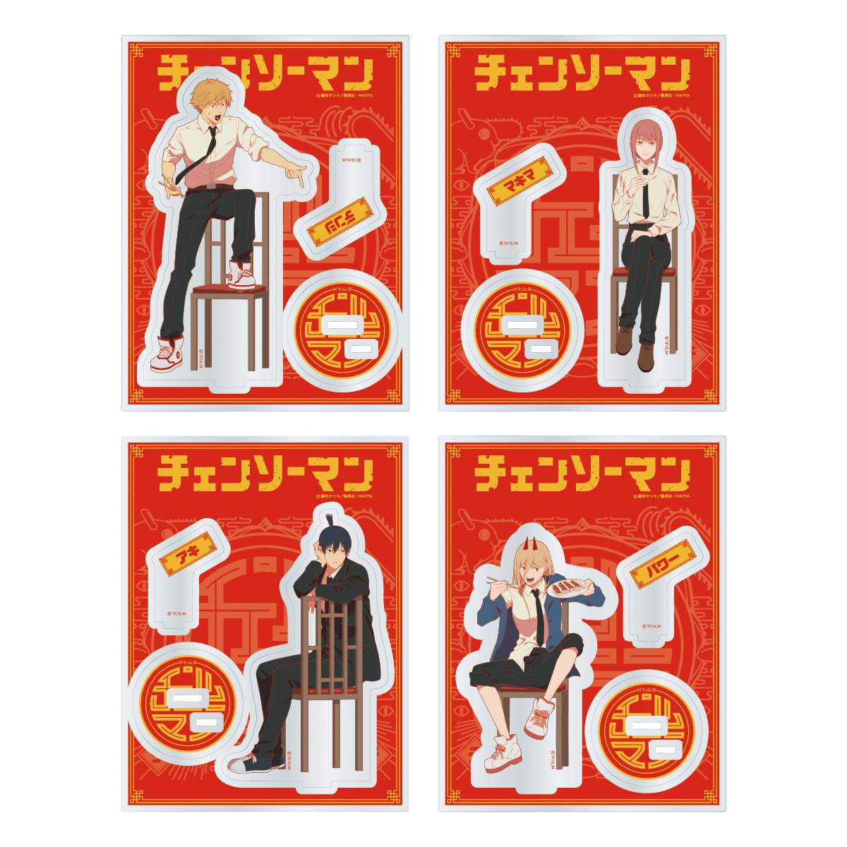 デンジたちのオリジナルグッズやメニューが登場！ナンジャタウン