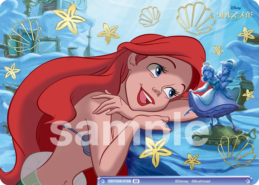 サブキャラクターも豊富に登場！ヴァイスシュヴァルツブラウ スタート