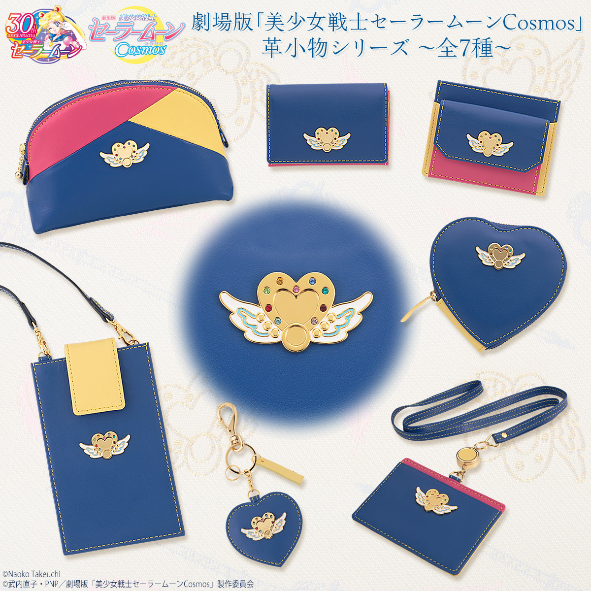 薄型財布やポーチ、ハートコインケースなど全7種！バンダイ 劇場版『美