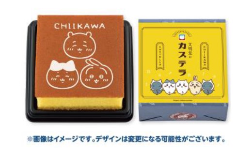 オリジナルグッズが当たるキャンペーンも！イトーヨーカドー「ちいかわ