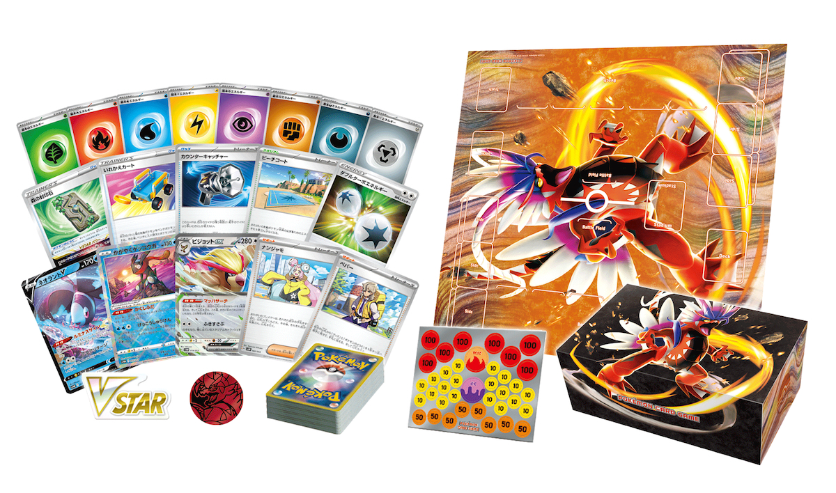 かがやくゲッコウガやナンジャモも収録！ポケモンカードゲーム