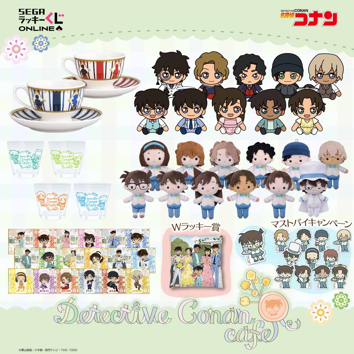 怪盗キッドや服部平次のミニ色紙・グラス！セガ ラッキーくじ