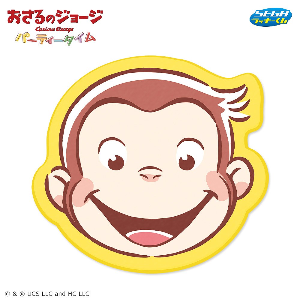 抱きまくらやフロアマット、グラスなど！セガ ラッキーくじ「おさるの