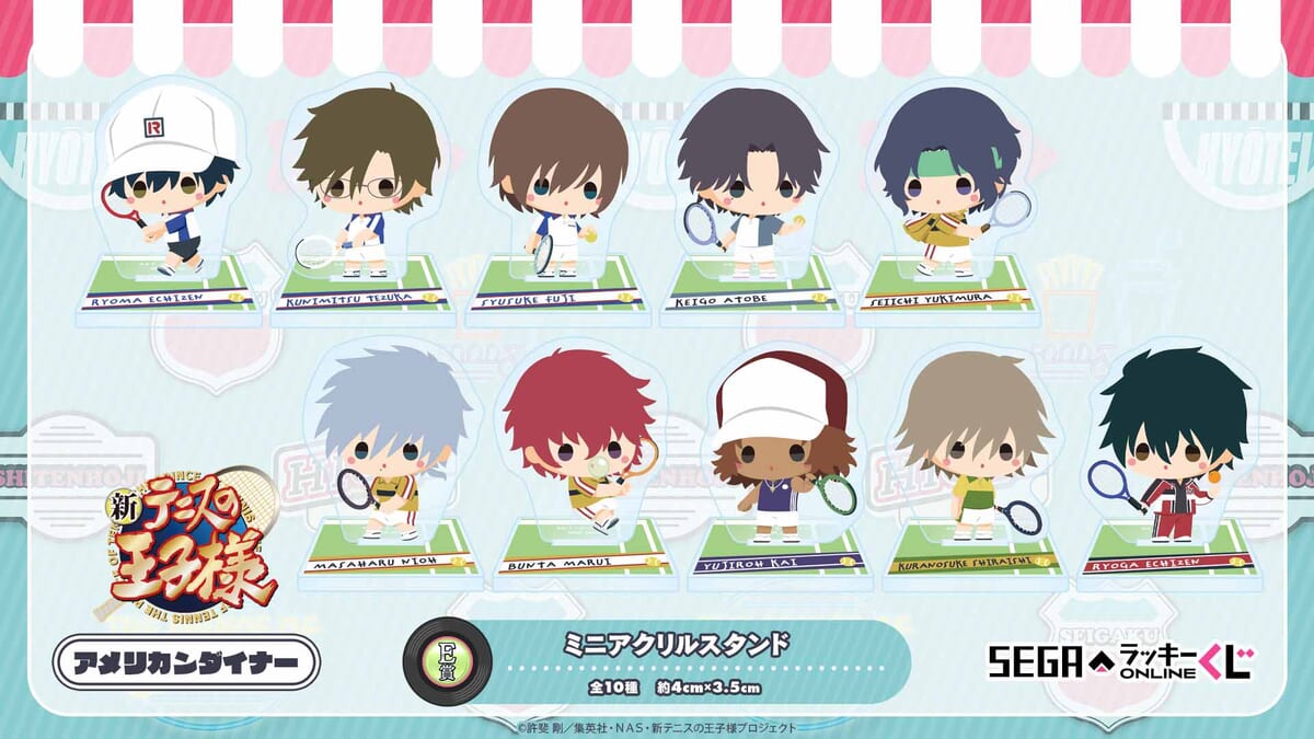 越前リョーマや跡部景吾たちの限定描きおろしデザイン！セガ ラッキー