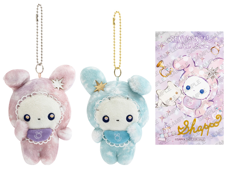 秘密の夜行飛行」をテーマにしたシャッポやスピカのぬいぐるみ