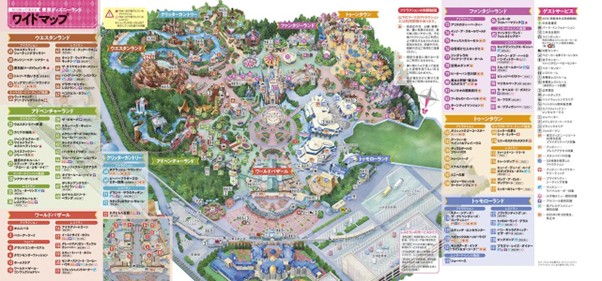 切り取って使える大きな4つのマップ付き！講談社「大人のための東京