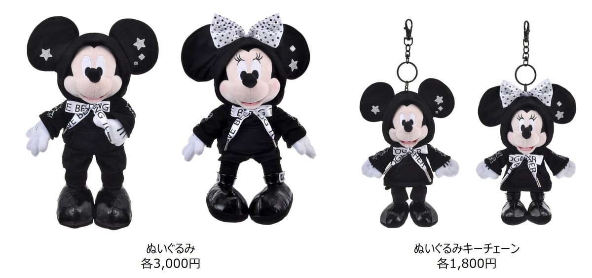 黒”が似合うミッキー＆ミニーのぬいぐるみ！ディズニーストア