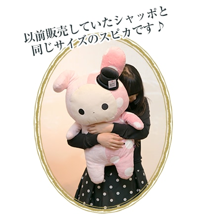 ギューッと抱きしめたくなる！サンエックスネットショップ