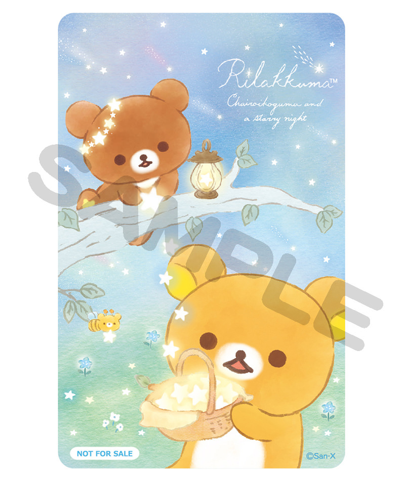 ステッカーをプレゼント！リラックマストア名古屋店「リラックマタウン