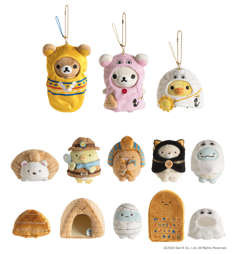 リラックマとすみっコたちのなりきりグッズ！ライデン国立古代博物館