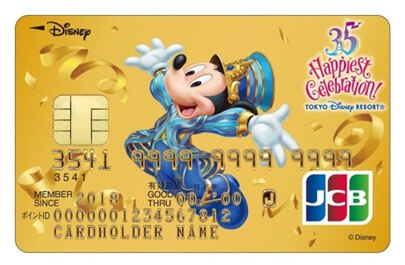 東京ディズニーリゾート35周年記念カード登場！ディズニー☆JCBカード