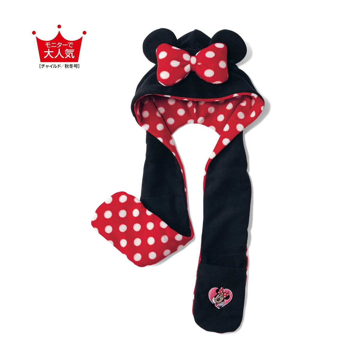 キュートなミニーマウスになりきり！ベルメゾン「帽子付きフリース