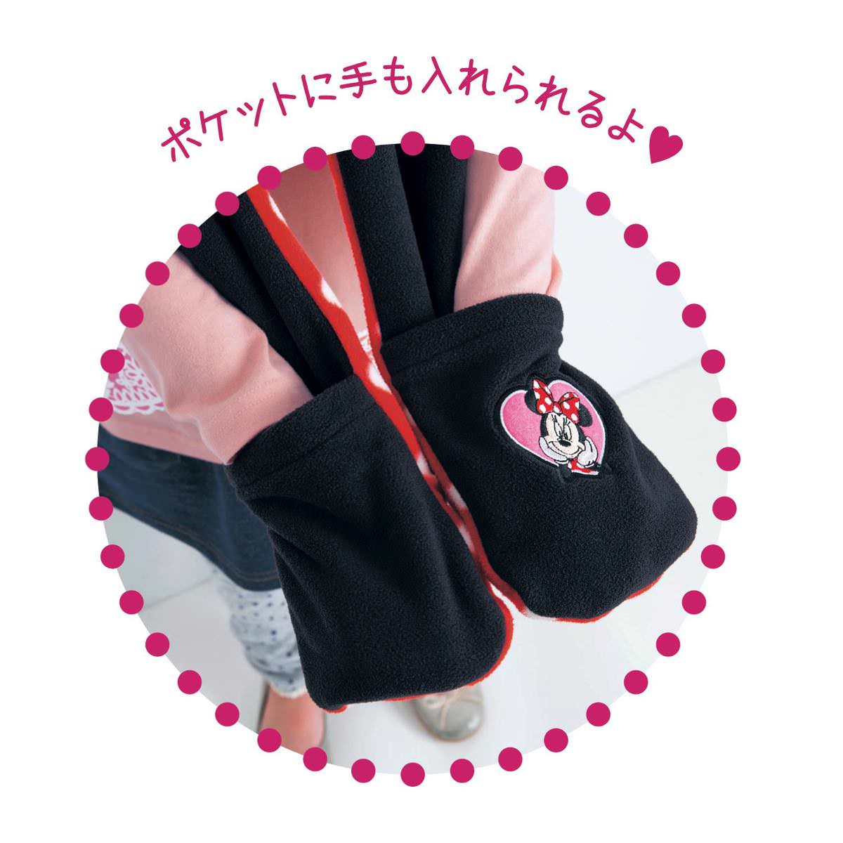 キュートなミニーマウスになりきり！ベルメゾン「帽子付きフリース