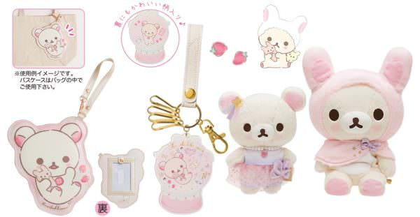 人気急上昇中のコリラックマのソロシリーズ第2弾！サンエックス