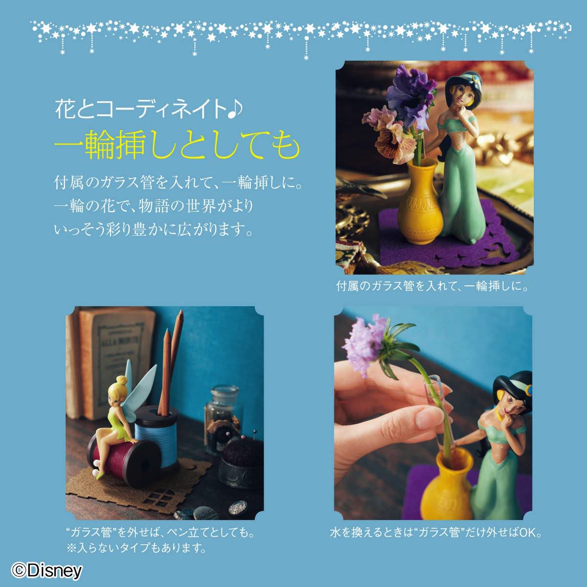 プリンセスたちを繊細な技術で表現！ベルメゾン ディズニーデザイン