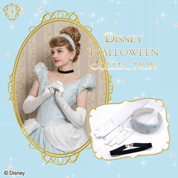 シンデレラ＆ジャスミン！シークレットハニー Disney Halloween Collection