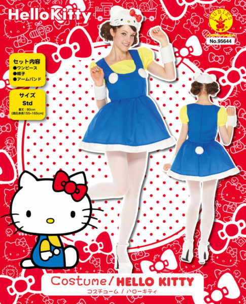 キティやマイメロディになりきっちゃおう！ルービーズ 「サンリオ