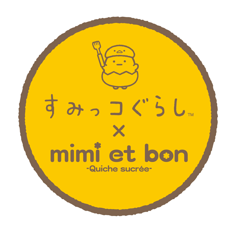 キッシュシュクレと一緒に買える！mimi et bon東京駅店「すみっコ