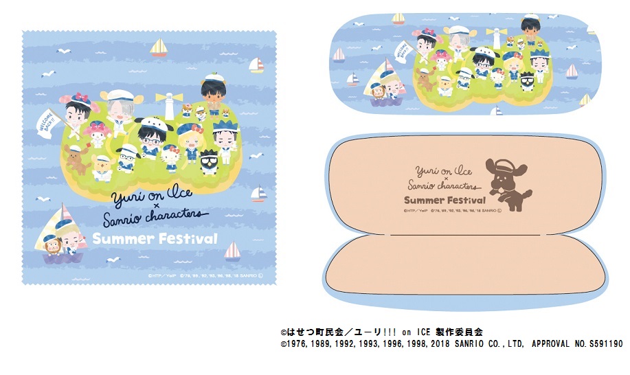 ユーリ!!! on ICE／サンリオくじ セット売り