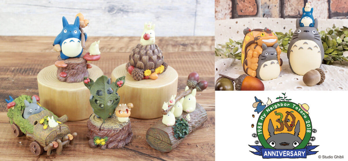 林の中のトトロたちをイメージした小物入れも！どんぐり共和国「となり