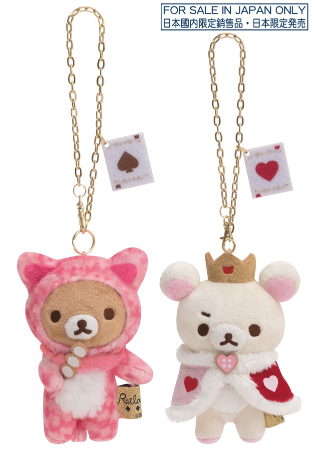 トランプ模様がかわいい！リラックマ「不思議の国のリラックマ