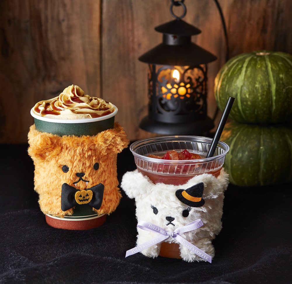 かわいいハロウィン仮装！タリーズコーヒー「ベアフル®スリーブ 第3弾」