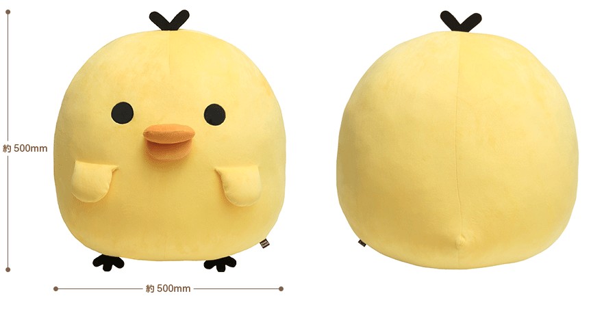 リラックマ15周年記念企画！サンエックスネットショップ「特大まんまる