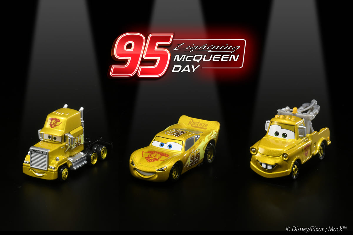 マックィーン・メーター・マックがゴールドカラーに！タカラトミー