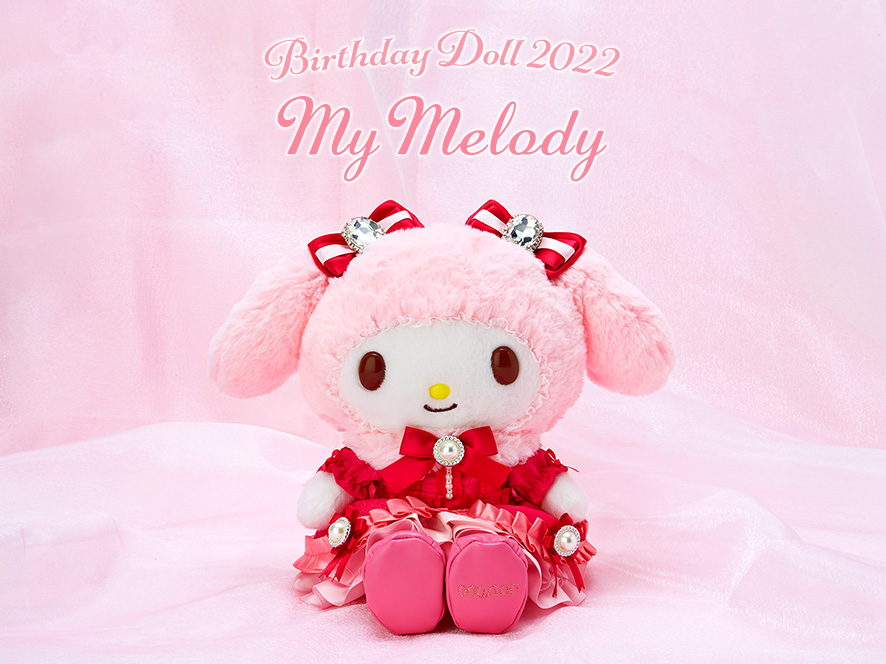 キラキラかがやくリボンがポイントの限定グッズ！サンリオ