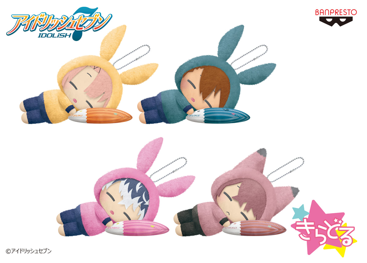 ふわふわパーカーに寝顔がキュート！バンプレスト「アイドリッシュ