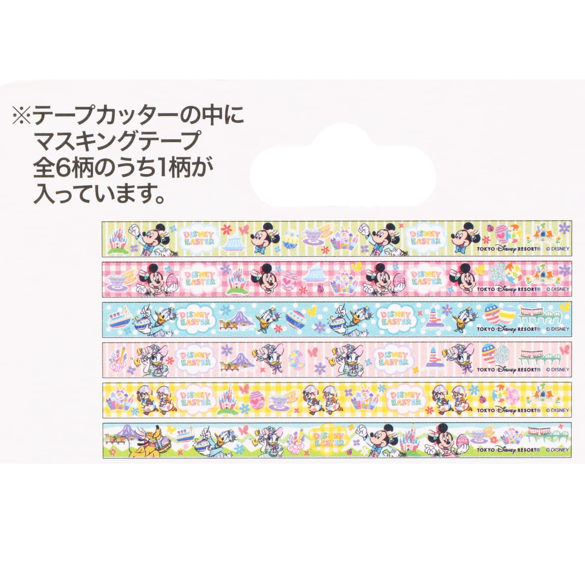 パークのイースターを楽しむ「ミッキー&フレンズ」！東京ディズニー