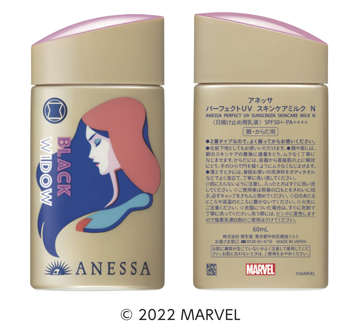 アイアンマンやスパイダーマンパッケージの日焼け止め！資生堂「ANESSA