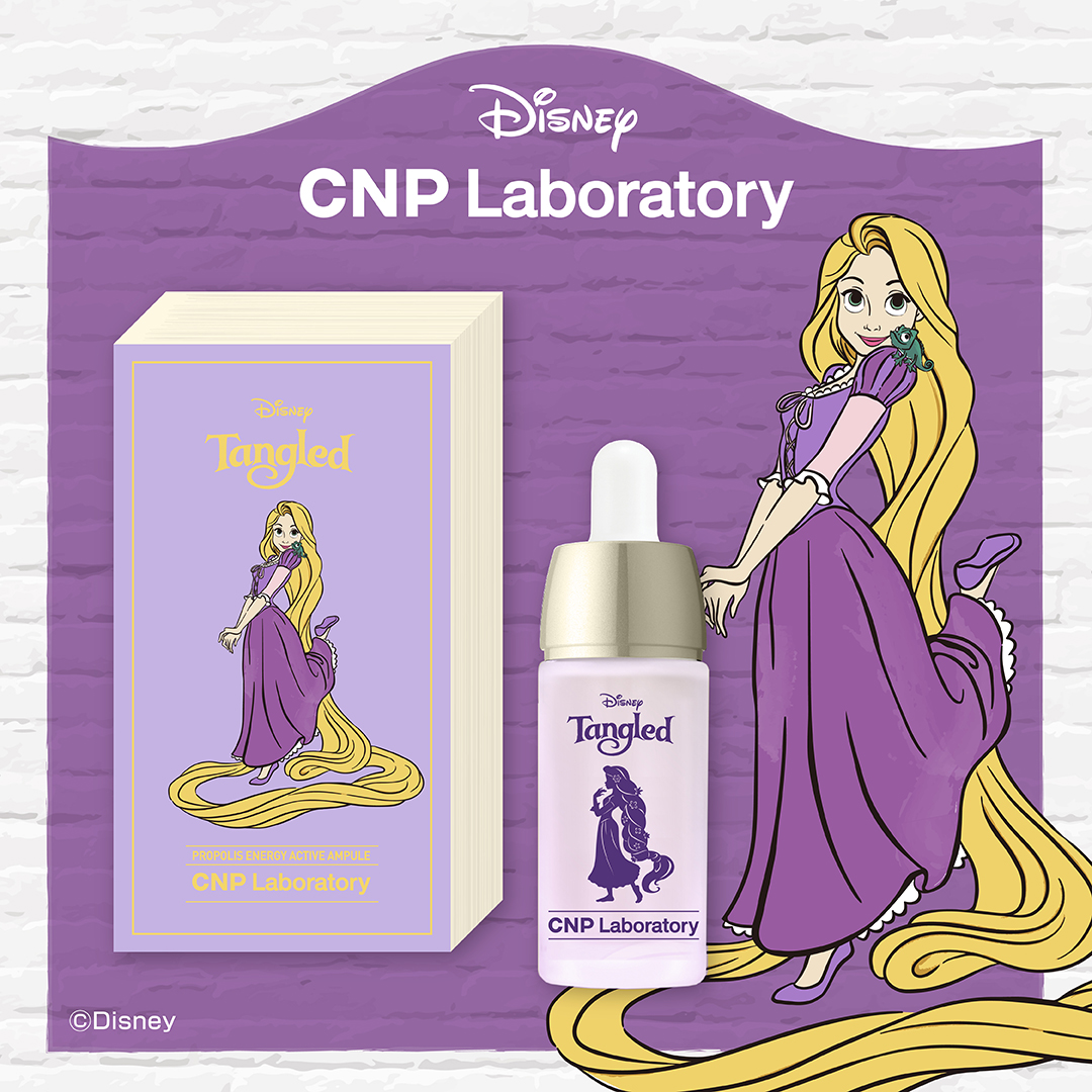ラプンツェル・白雪姫の化粧水と美容液！CNP Laboratory「ディズニー