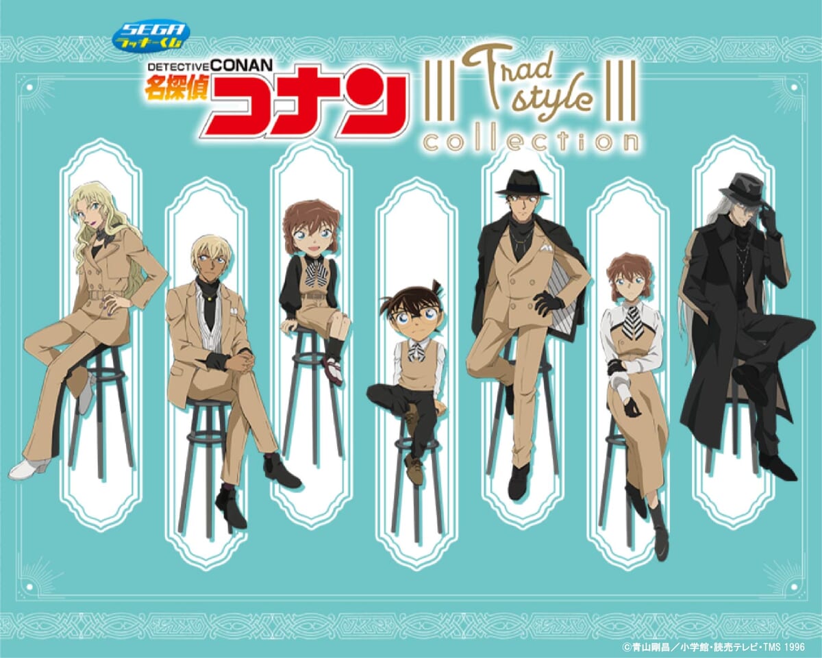 劇場版デザインのグッズなどが全14等級＋ラストラッキー賞で登場！セガ