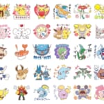 ピカチュウやイーブイ・シャリタツ・オーガポンなど40種類！LINE