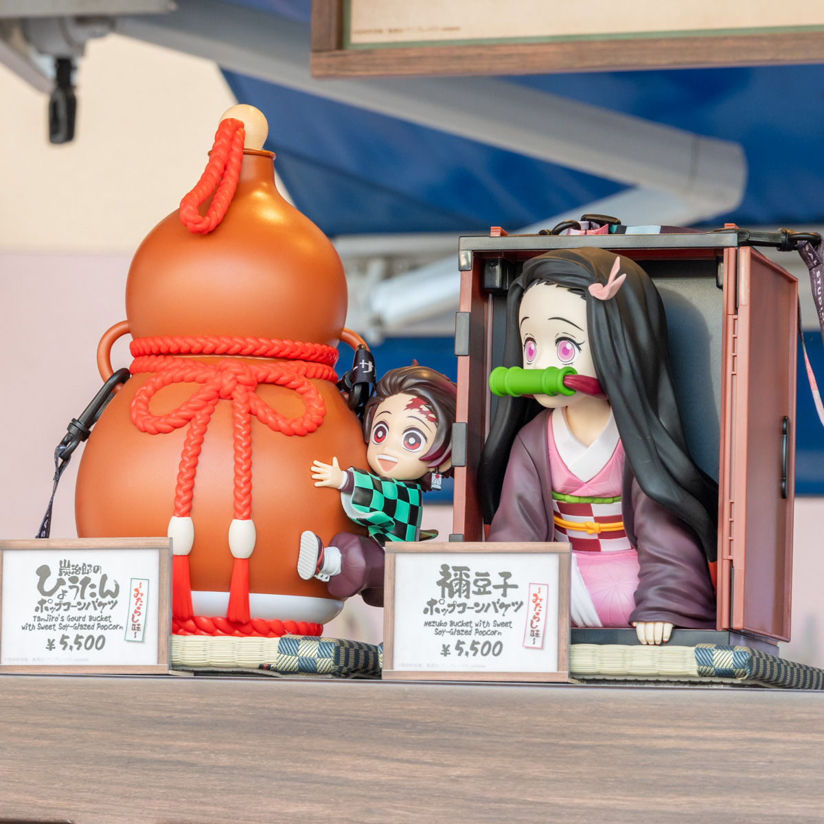 鋼鐵塚蛍の大好物でパーク初登場の“みたらし味”！鬼滅の刃